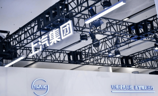 9月攀高？上汽扶腰